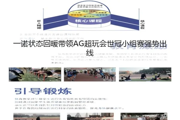 yi-nuo-zhuang-tai-hui-nuan-dai-ling-chao-wan-hui-shi-guan-xiao-zu-sai-qiang-shi-chu-xian-2-386.jpg