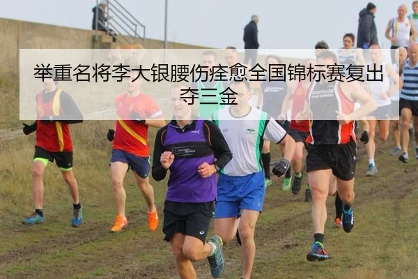 ju-zhong-ming-jiang-li-da-yin-yao-shang-quan-yu-quan-guo-jin-biao-sai-fu-chu-duo-san-jin-3-449.jpg